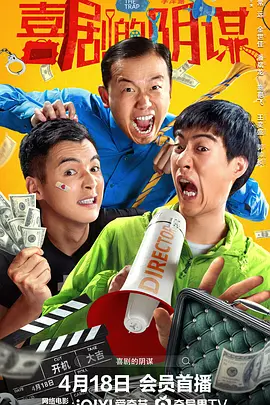 仪式：我帮你成为男人