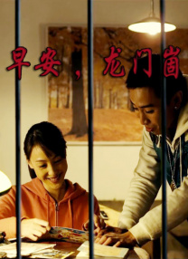仪式：我帮你成为男人